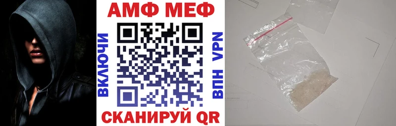 мориарти формула  как найти закладки  Данков  Амфетамин VHQ 
