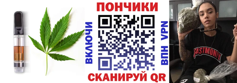 Cannafood марихуана  где продают наркотики  Данков 
