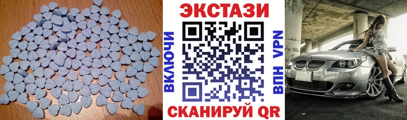 площадка клад  Данков  Ecstasy 99% 