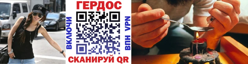 магазин  наркотиков  Данков  Героин VHQ 