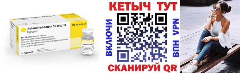 КЕТАМИН ketamine  omg ТОР  Данков  наркошоп 
