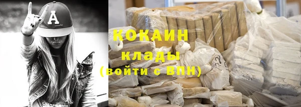 альфа пвп VHQ Вяземский