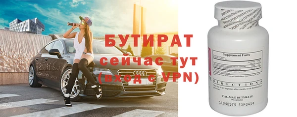 марихуана Сясьстрой
