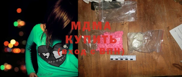 альфа пвп VHQ Вяземский