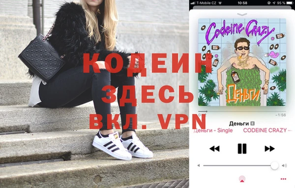 бутик Горняк