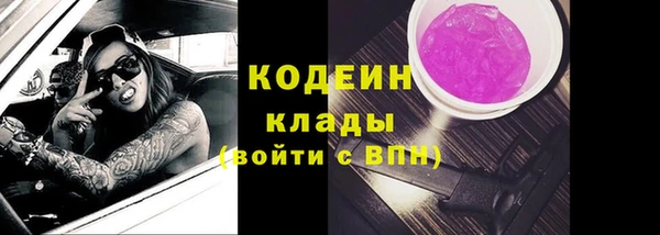 меф VHQ Горнозаводск