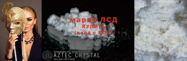 альфа пвп VHQ Вяземский