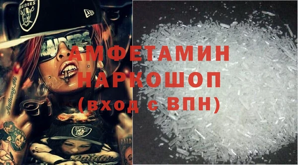 амфетамин Горно-Алтайск