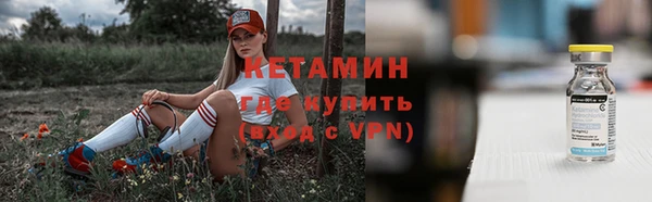 амфетамин Горно-Алтайск