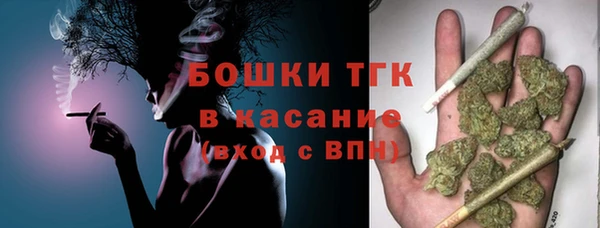 бутик Горняк