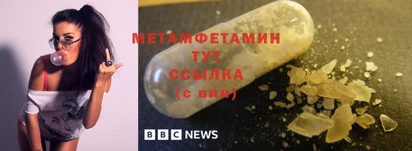 твердый Вязьма