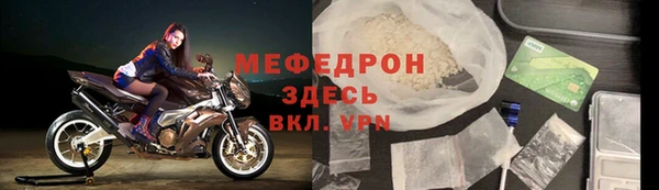 стафф Гусев
