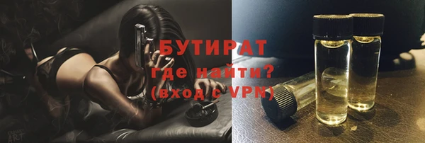 марки nbome Вязники