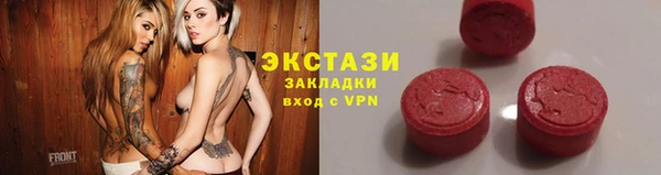 дживик Волосово