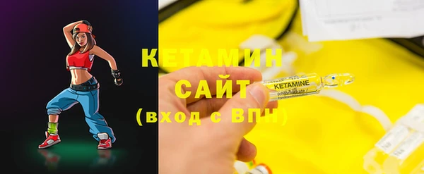бутик Горняк
