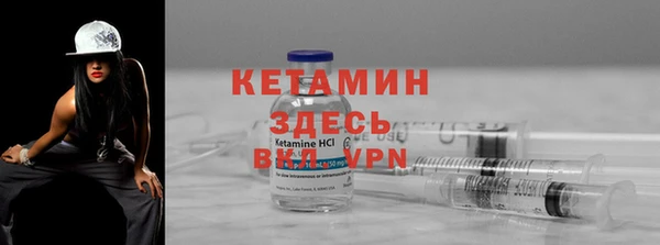 амфетамин Горно-Алтайск