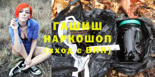 альфа пвп VHQ Вяземский