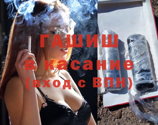 альфа пвп VHQ Вяземский