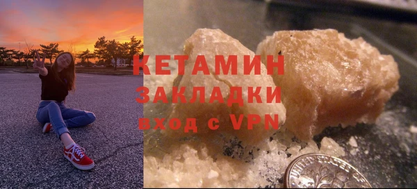 марки nbome Вязники