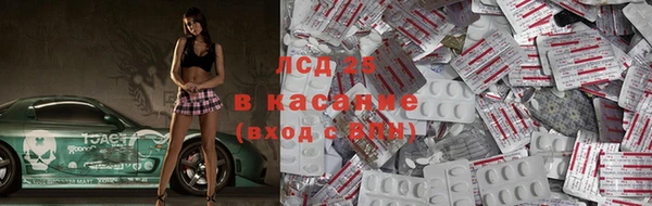 альфа пвп VHQ Вяземский