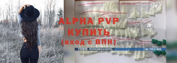 альфа пвп VHQ Вяземский