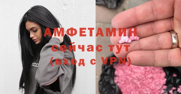 ALPHA-PVP Тавда