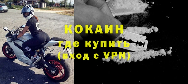 альфа пвп VHQ Вяземский