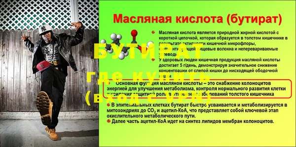 героин Гусь-Хрустальный