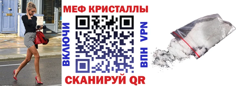 Меф мука hydra вход Данков