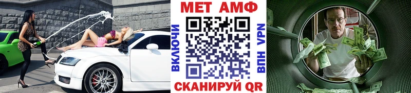 блэк спрут ссылка  Данков  Метамфетамин пудра 