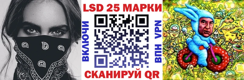Марки NBOMe 1,5мг  Данков 